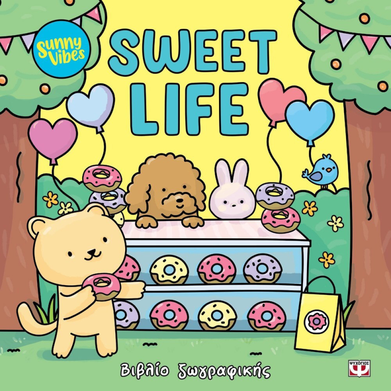Sunny vibes: Sweet life