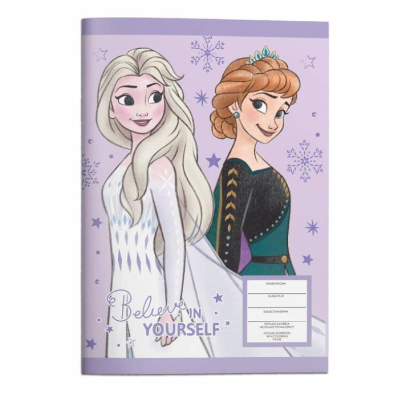 Τετράδιο καρφίτσα Frozen 2 17x25 40Φ.