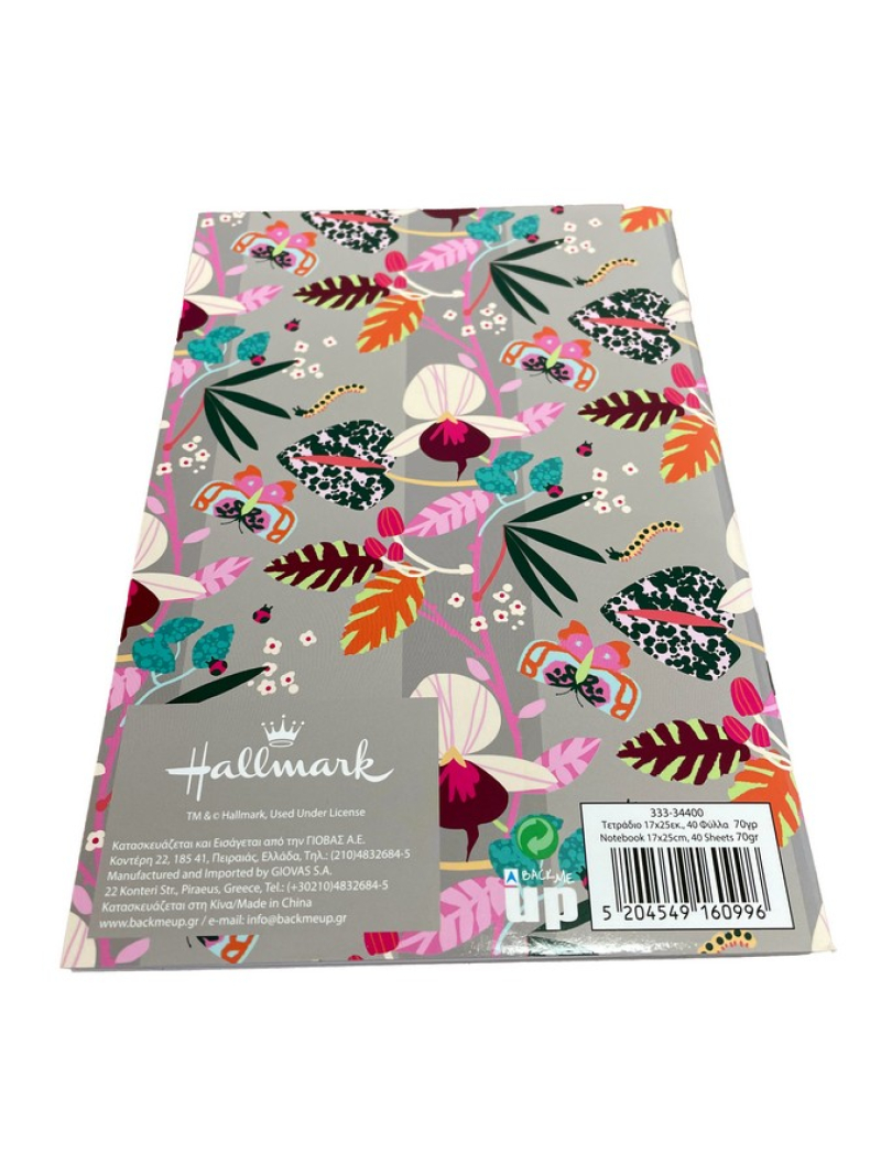 Τετράδιο καρφίτσα Hallmark Love Zebra - Bug 17x25cm