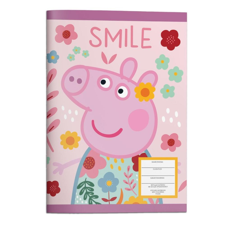 Τετράδιο καρφίτσα Peppa Pig Smile 17x25 40Φ.
