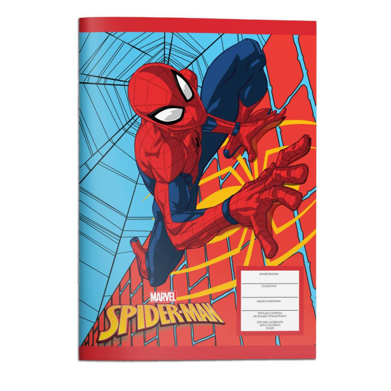 Τετράδιο καρφίτσα Spiderman 17x25 40Φ.