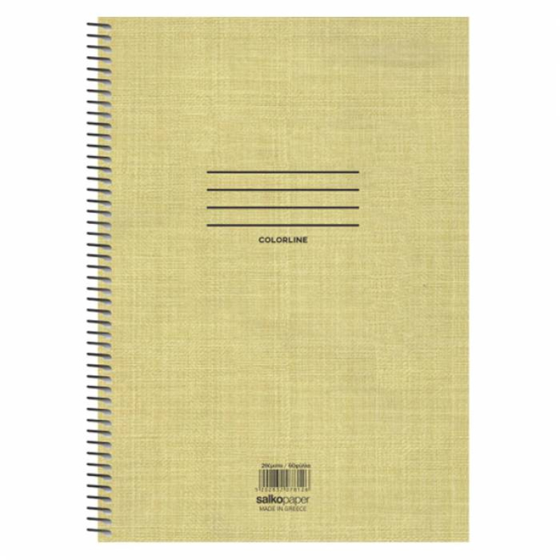 Τετράδιο σπιράλ Colorline 2 θεμάτων 17x25 (Διάφορα Χρώματα)