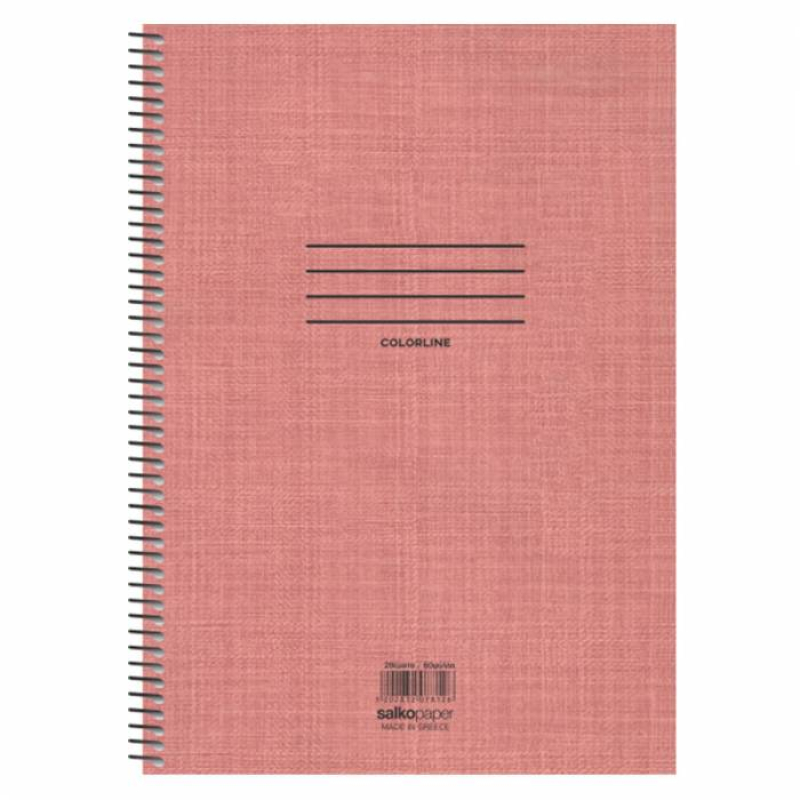 Τετράδιο σπιράλ Colorline 3 θεμάτων 17x25  (Διάφορα Χρώματα)