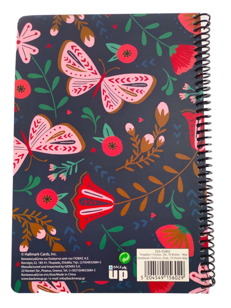 Τετράδιο σπιράλ Hallmark Butterfly - Grind 2 θεμάτων 17x25 70φ.