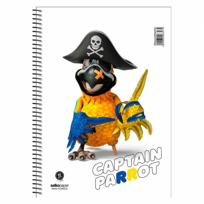 Τετράδιο σπιράλ Salko Captain Parrot 2 θεμάτων 17x25