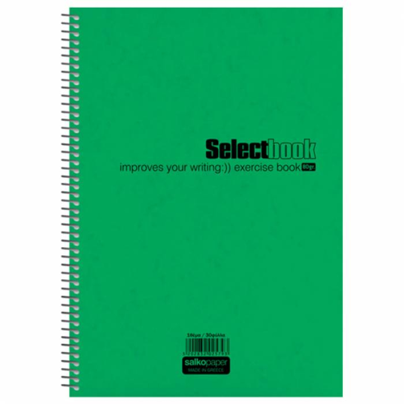 Τετράδιο σπιράλ Select 3 θεμάτων 17x25