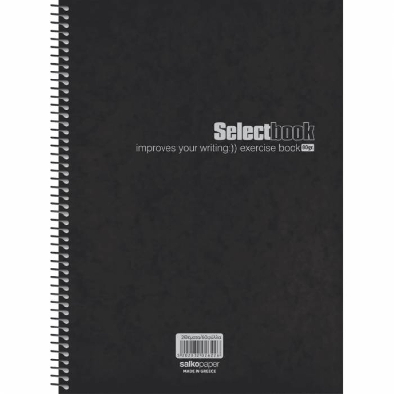 Τετράδιο σπιράλ Select Black 3 θεμάτων A4
