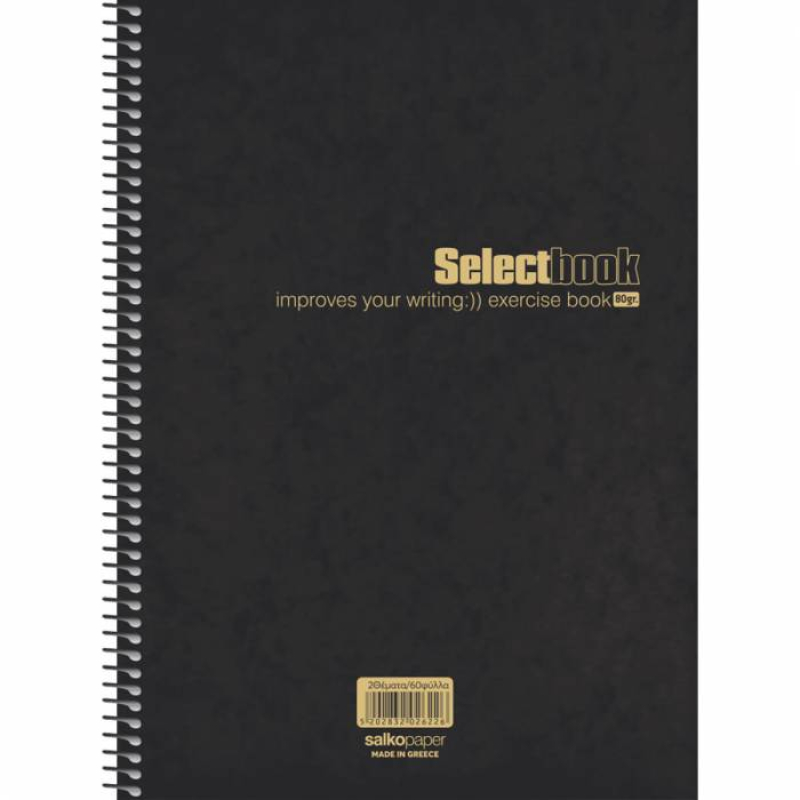 Τετράδιο σπιράλ Select Black 3 θεμάτων A4
