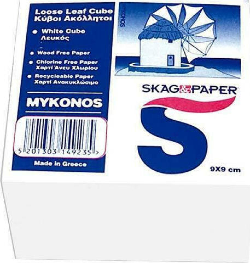 Χαρτάκια Skag κυβος 9x9cm 700φ. Μύκονος