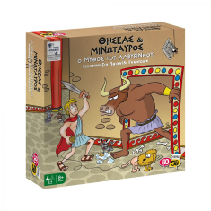 50/50 Games Επιτραπέζιο Παιχνίδι Θησέας