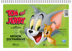 Μπλοκ Ζωγραφικής Νο 11 Tom & Jerry