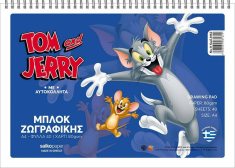 Μπλοκ Ζωγραφικής Νο 11 Tom & Jerry