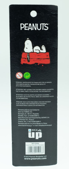 Σετ 4 τεμ μολύβια με γόμα BMU Snoopy